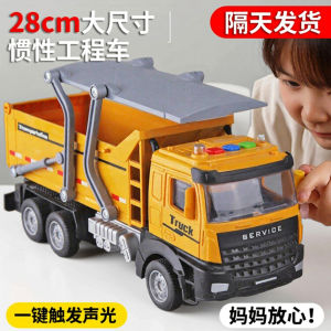 Xe Tải Bé Bằng Nhựa Có Đèn Và Âm Nhạc Xe Công Trường Chống Rơi Cho Bé Trai Và Bé Gái Xe Tải Mô Hình Hợp Kim Trung Quốc Đại Lục