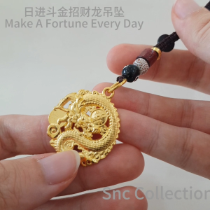 【SNC】<日进斗金招财龙·吊坠><Make a fortune every day dragon pendant>
