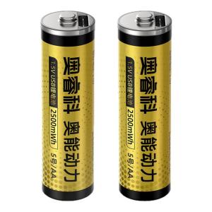 ORICO | Pin Kiềm Sạc Lại Dung Lượng Cao 5