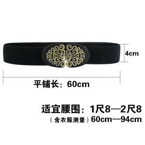 Fashionable Decorative Waist Belt Womens Dress Sweater Accessory Simple Red Elastic Waist Autumn Winter Slim Waist Seal