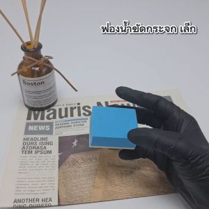 KOKLA ฟองน้ำ (12 ชิ้น) น้ำยาขัดกระจก น้ำยาเคลือบกระจกเฉพาะ ฟองน้ำขัดคราบน้ำมัน ฟองน้ำขัดสีรถยนต์  ฟองน้ำเช็ดรถ เช็ดกระจก เคลือบสีรถ 471 481 482 FSA