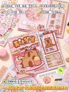 Sticker Book Game No-Cutting 15 Playways Capybara Coil Scene Dress-Up Girls 5-10 Years Toy Educational Cartoon INS Scrapbooking Material Decorative Sticker