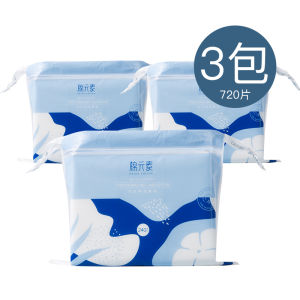 Stretchable Wet Wipe Mummy Cosmetic Cotton Thin Makeup Remover Facial Toner Mask Paper 240 Pieces Any Skin Type