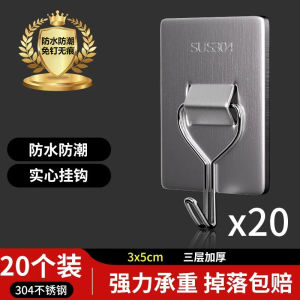 Powerful Adhesive Wall Hooks Super Load Bearing No Trace Hook Wall Mounted Sticky Hooks No Drilling Required Stainless Steel