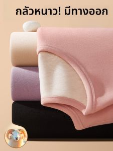 MiiOW | ชุดชั้นในผ้าขนสัตว์ขนแกะผสมไหมสำหรับผู้หญิง ชุดชั้นในฤดูใบไม้ร่วง/ฤดูหนาวแบบไร้ตะเข็บ ความยาวปกติ ปกติ