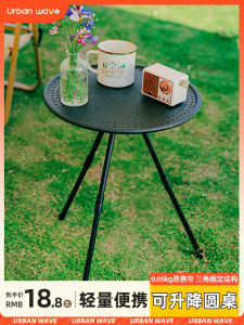 Ultra-Light Portable Folding round Table for Camping Picnic Outdoor Leisure Furniture Tea Table Small round Table for Outdoors