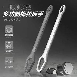 ACTIVEONE Plum Ring Tightening Wrench Double Headed Self Helper Set Mechanical Hand Spanner - Fulfilled by ACTIVEONE