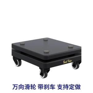 Professional Speaker Stand Base with Universal Wheels Moving Platform Anti- Foot Pads Hifi Audio Equipment Accessories
