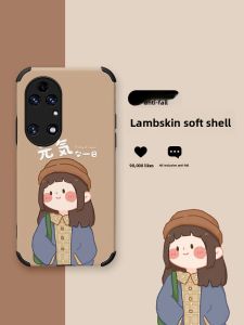 Asina | Cute & Protective Phone Case for HUAWEI P50 Pro Anti-Drop Full Enclosure PU Leather