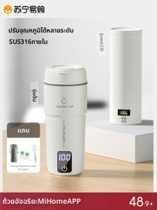 Bình Nước Nóng Điện Di Động 05L Bình Nước Giữ Nhiệt Cho Văn Phòng Bình Nước Điện Kiểu Nấu Chậm Cho Du Lịch Bình Nước Nóng Điện