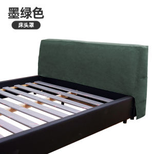 Bed Frame Protection Cover Renovation Beauty Concealment Headboard Color Change Set Simple Style Dustproof Bed Cover Shield