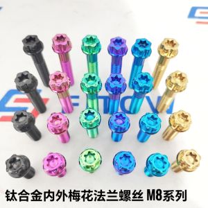 Titanium Plum Head Screw M8 Clamp Shock Absorption Screw Dragon Head Base Small Crab Fixed Adapter Code Screw Hardware Tools