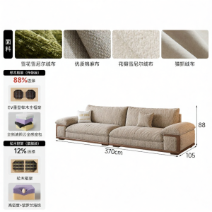 French Vintage Style Fabric Sofa Chenille Plush Cover Real Wood