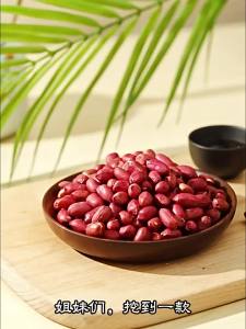 LAOJIEKOU | Fresh Commercial and Baking Northeast Red-skinned Raw Peanuts 1kg
