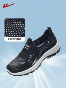 Warrior | Easy-On Breathable Leisure Sports Shoes for Elderly Women