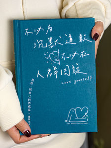 Original Qingheji Healing Series Notebook A5 ขนาดสไตล์จีนปกแข็ง Journal Line Bound Notebook สําหรับนักเรียนและนักธุรกิจ