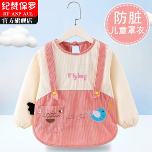 Childrens Gown Baby Waterproof Outwear Long Sleeves Eating Bib Fall and Winter Kindergarten Anti-Dirty Apron Baby Protective Clothing