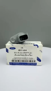 เซ็นเซอร์เพลาข้อเหวี่ยงตัวบน FORD Ranger/Mazda BT50pro รหัส 6C11-12K073-AC