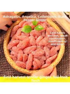 Ready-to-Eat Herbal Health Snack Ginger Slices Sugar-Free