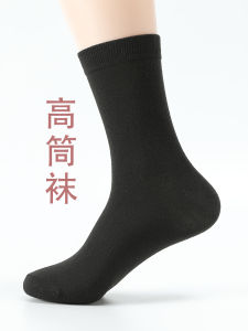 Long Socks Mens Socks Autumn and Winter Pure Color Knee High Men Long Business High Waist Breathable Deodorizing Filter Middle Tube Cotton Socks