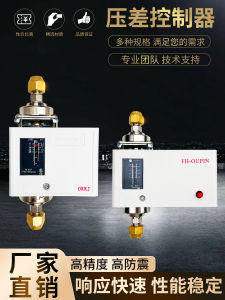 Bộ Điều Khiển Áp Suất Dầu Máy Bơm Vít Máy Lạnh Trung Tâm Bộ Cảm Biến Áp Suất Dầu Kho Lạnh Bộ Kiểm Soát Áp Suất Dầu