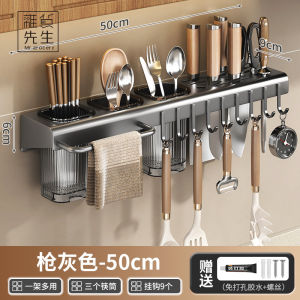 Giá Để Dao Không Cần Khoan Giá Để Thìa Giá Để Khăn Vệ Sinh Nhà Bếp Bằng Thép Không Gỉ Móc Treo Tường MR GROCERY SSSD3334