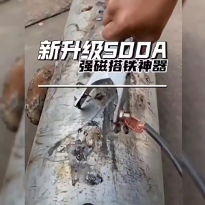 Magnetic Grounding Device Anti-Rotten Welding Machine Ground Wire Clamp Welding Tool