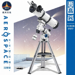 ZHE GAO BLOCKS | Astronomy Telescope Creative Educational Building Blocks