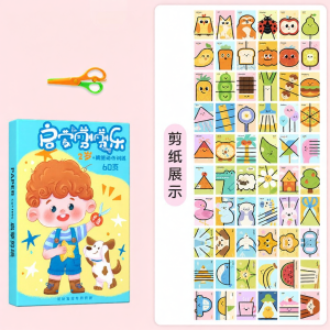 FENFA | Montessori Children Educational Origami Kit