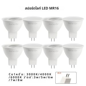 10PCS MR16 LED Spotlight หลอดไฟ GU5.3 Lampada AC 110V 220V 12V Bombillas Spot Light เปลี่ยน 50W หลอดฮาโลเจน home Derection