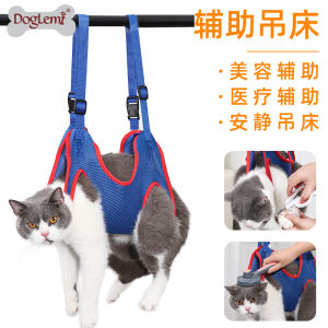 Upgraded Doglemi Pet Grooming Aid Hammock Net Cloth Universal for Cats And Dogs Nail Trimming Medicine Application Quiet Hammock