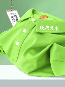Pure Cotton Work Uniform T-Shirt Short Sleeve Logo Printed Green Color Polo Cultural Shirt for Restaurant Business Casual Style