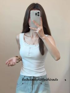 BINKAFENNY | เสื้อกั๊กสายเดี่ยวผ้าลูกไม้สีขาว ทรงเข้ารูป ทรงสั้น สำหรับผู้หญิง ฤดูร้อน ดีไซน์เก๋ไก๋ หวานและเผ็ดร้อน เสื้อผ้าทำงาน