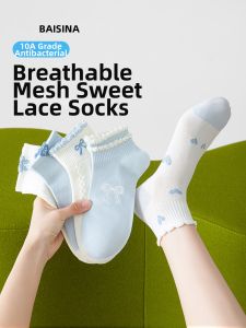 Baisina | Anti-odor Summer Thin Cotton Blue Womens Ankle Socks