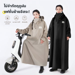 เสื้อกันฝนแบบพับได้สำหรับผู้ชายและผู้หญิง แจ็คเก็ตมีฮู้ด น้ำหนักเบาและพกพาสะดวก ผ้าอ็อกซ์ฟอร์ดแบบทันสมัย หนาและทนทาน คุณภาพสูง ทนทาน