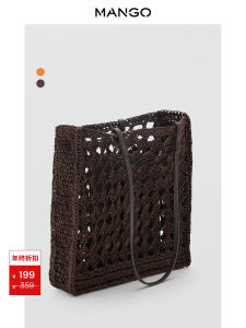 Mango Womens Fashion Bag Hollow out Straw Fiber Woven Leather Holiday Handbag Shoulder Bag Modern Neutral Style Casual Use