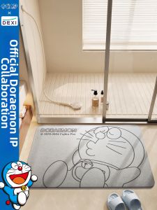 Dajiang (大江) | Water Absorbing Antibacterial Anti-slip Floor Mat