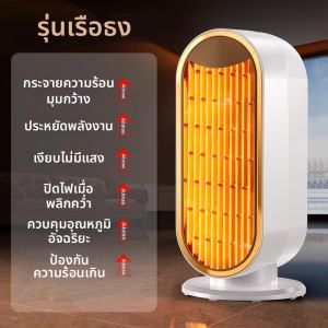 เครื่องอบแห้งขนาดเล็กสำหรับใช้ในออฟฟิศและห้องน้ำ 3221 เครื่องอบแห้งแบบมีsun แบบไฟฟ้า แผงวงจรควบคุมอุณหภูมิแบบอัตโนมัติ ติดตั้งในบ้าน เครื่องอบแห้งแบบเคลื่อนที่