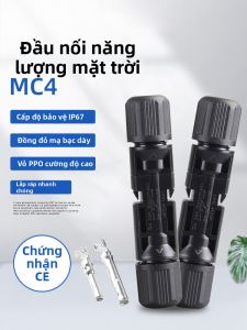 XunHe | Waterproof Solar PV Connector DC