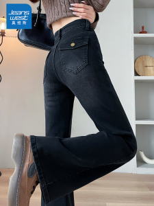 True Weave High Waist Slim Fit Black Bell Bottom Jeans Womens Autumn 2025 New Style Elastic Slimming Bootcut Denim Pants