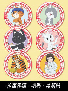 Nhãn Dán Tủ Lạnh Dễ Thương Hoạt Hình Mochi Cat Rice Ball Mochi Cat Barbecue Brand Iron on Patch Anime Gift Mochi Cat Rice Ball