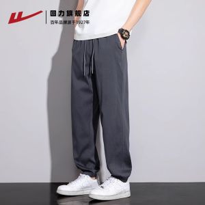 Cool Sensation Ice Silk Pants Mens Summer Thin Loose Elastic Cuffed Casual Trendy Sports Long Trousers Youth Leisure Pants