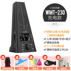Cherub Angel 280 288 Electronic Metronome Precision Beat Rhythm Device for Piano Guitar Guzheng Drum Universal Musical Instrument