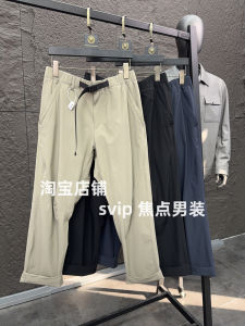 Quần Ống Đứng Rộng Rãi Thoáng Khí Mùa Xuân Hè Ngoài Trời Màu Trơn Mát Mẻ Nhanh Khô Thoải Mái Thường Ngày Cho Nam