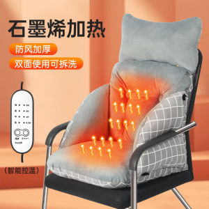 Heated Graphene Office Chair Cushion Backrest Pad Thickened Detachable Cover Computer Chair Seat Pad Winter Warm Comfortable