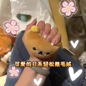 Takara Tomy | Cute Cartoon Rilakkuma Plush Pinch Dumpling Decompression Doll Toy Pendant Doll Gift For Students Birthday Gift Toys