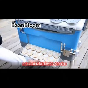 (จัดส่งจากกรุงเทพฯ)กล่องตกปลาอเนกประสงค์คุณภาพสูง 36 ลิตรพร้อมอุปกรณ์เสริมโต๊ะยกสี่ขาสำหรับผู้ที่ชื่นชอบการตกปลา