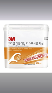 3M Double Line Dental Floss Bulk 124 Count 1 Count