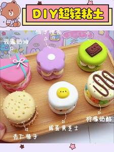 Odorless DIY Childrens Craft Clay 36 Colors