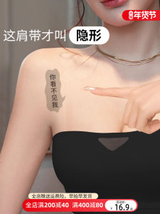 มองไม่เห็นไม่มีรอยต่อ กันลื่น โปร่งแสง ไหล่ สายคล้อง Bralette สําหรับ แม็กซี่เดรส Peach Cup Brand ฤดูร้อน 2023 Pure Color Home Wear